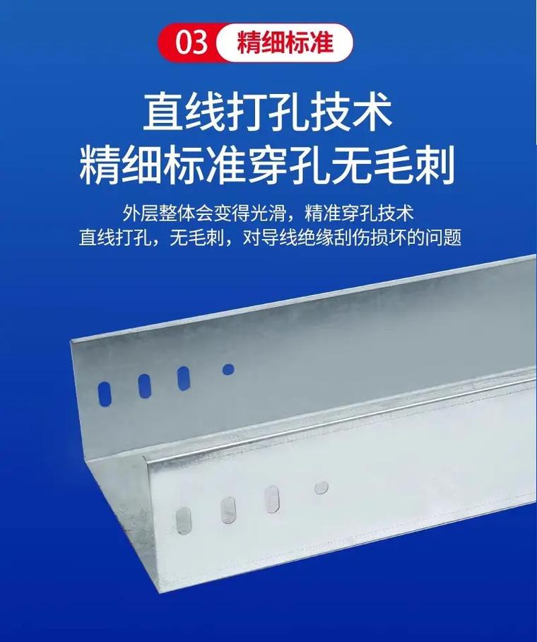 重庆合川区电缆桥架镀锌工厂——诚耀电缆桥架产品应用广泛